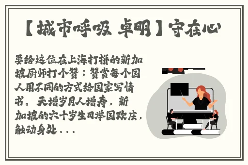 国产精品亚洲玖玖玖在线
